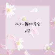 ヒメ日記 2025/01/12 16:02 投稿 はな 人妻㊙︎倶楽部