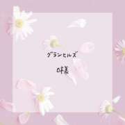 ヒメ日記 2025/01/12 17:52 投稿 はな 人妻㊙︎倶楽部