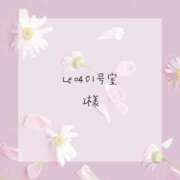 ヒメ日記 2025/01/13 15:22 投稿 はな 人妻㊙︎倶楽部