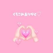 ヒメ日記 2025/01/24 20:52 投稿 はな 人妻㊙︎倶楽部