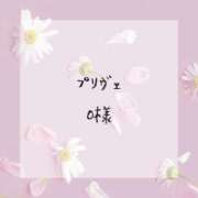ヒメ日記 2025/02/03 00:12 投稿 はな 人妻㊙︎倶楽部