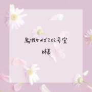ヒメ日記 2025/02/06 19:12 投稿 はな 人妻㊙︎倶楽部
