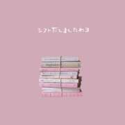ヒメ日記 2025/02/07 20:03 投稿 はな 人妻㊙︎倶楽部