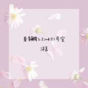 ヒメ日記 2025/02/16 10:02 投稿 はな 人妻㊙︎倶楽部