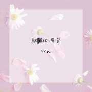 ヒメ日記 2025/02/17 18:02 投稿 はな 人妻㊙︎倶楽部