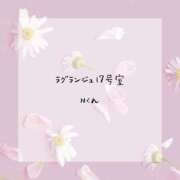 ヒメ日記 2025/02/17 21:02 投稿 はな 人妻㊙︎倶楽部