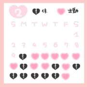 ヒメ日記 2025/02/21 21:22 投稿 はな 人妻㊙︎倶楽部