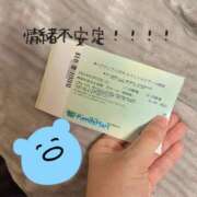 ヒメ日記 2025/02/23 20:52 投稿 はな 人妻㊙︎倶楽部