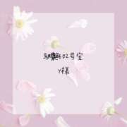 ヒメ日記 2025/03/06 12:03 投稿 はな 人妻㊙︎倶楽部