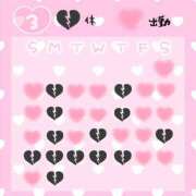 ヒメ日記 2025/03/07 16:02 投稿 はな 人妻㊙︎倶楽部