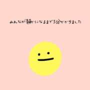ヒメ日記 2025/03/13 23:34 投稿 はな 人妻㊙︎倶楽部