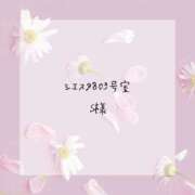 ヒメ日記 2025/03/14 21:52 投稿 はな 人妻㊙︎倶楽部