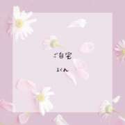 ヒメ日記 2025/03/14 23:42 投稿 はな 人妻㊙︎倶楽部