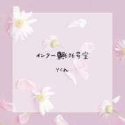 ヒメ日記 2025/03/20 21:42 投稿 はな 人妻㊙︎倶楽部
