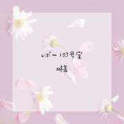 ヒメ日記 2025/03/21 23:02 投稿 はな 人妻㊙︎倶楽部
