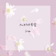 ヒメ日記 2025/04/03 17:10 投稿 はな 人妻㊙︎倶楽部