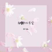 ヒメ日記 2025/04/03 19:13 投稿 はな 人妻㊙︎倶楽部