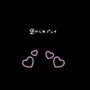 ヒメ日記 2025/04/06 14:42 投稿 はな 人妻㊙︎倶楽部