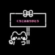 ヒメ日記 2025/04/08 13:52 投稿 はな 人妻㊙︎倶楽部