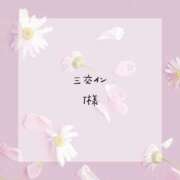 ヒメ日記 2025/04/10 12:04 投稿 はな 人妻㊙︎倶楽部