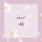 ヒメ日記 2025/04/22 13:12 投稿 はな 人妻㊙︎倶楽部