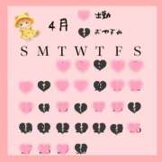 ヒメ日記 2025/04/26 12:03 投稿 はな 人妻㊙︎倶楽部