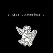 ヒメ日記 2025/04/27 22:52 投稿 はな 人妻㊙︎倶楽部