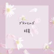 ヒメ日記 2025/04/27 23:02 投稿 はな 人妻㊙︎倶楽部
