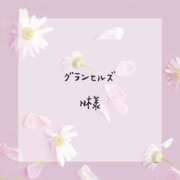 ヒメ日記 2025/04/27 23:52 投稿 はな 人妻㊙︎倶楽部