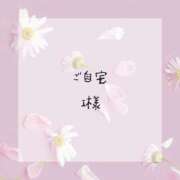 ヒメ日記 2025/04/28 01:22 投稿 はな 人妻㊙︎倶楽部