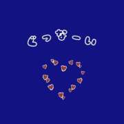 ヒメ日記 2025/05/05 02:02 投稿 はな 人妻㊙︎倶楽部