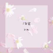 ヒメ日記 2025/05/09 16:22 投稿 はな 人妻㊙︎倶楽部
