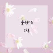 ヒメ日記 2025/05/11 20:42 投稿 はな 人妻㊙︎倶楽部