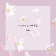 ヒメ日記 2025/05/12 16:02 投稿 はな 人妻㊙︎倶楽部
