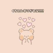 ヒメ日記 2025/05/15 20:42 投稿 はな 人妻㊙︎倶楽部