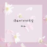 ヒメ日記 2025/05/26 17:03 投稿 はな 人妻㊙︎倶楽部