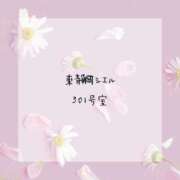 ヒメ日記 2025/05/30 23:42 投稿 はな 人妻㊙︎倶楽部