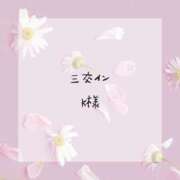 ヒメ日記 2025/06/02 11:02 投稿 はな 人妻㊙︎倶楽部