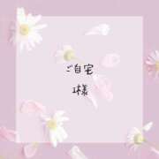 ヒメ日記 2025/06/02 13:44 投稿 はな 人妻㊙︎倶楽部