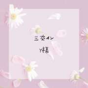 ヒメ日記 2025/06/04 15:42 投稿 はな 人妻㊙︎倶楽部