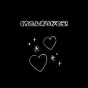 ヒメ日記 2025/06/04 16:52 投稿 はな 人妻㊙︎倶楽部