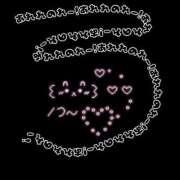 ヒメ日記 2025/06/06 19:22 投稿 はな 人妻㊙︎倶楽部