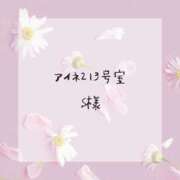 ヒメ日記 2025/06/27 17:50 投稿 はな 人妻㊙︎倶楽部