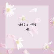 ヒメ日記 2025/07/06 22:32 投稿 はな 人妻㊙︎倶楽部