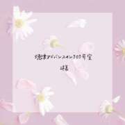 ヒメ日記 2025/07/06 22:52 投稿 はな 人妻㊙︎倶楽部