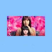 ヒメ日記 2025/11/25 18:50 投稿 はな 人妻㊙︎倶楽部