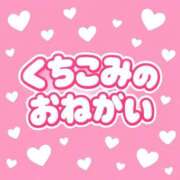 ヒメ日記 2026/09/28 18:42 投稿 はな 人妻㊙︎倶楽部