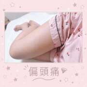 ヒメ日記 2026/09/29 19:00 投稿 はな 人妻㊙︎倶楽部