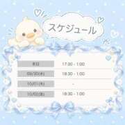 ヒメ日記 2026/09/29 20:40 投稿 はな 人妻㊙︎倶楽部