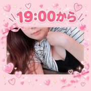ヒメ日記 2026/10/01 19:10 投稿 はな 人妻㊙︎倶楽部